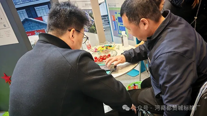 都贊城展會現場圖片