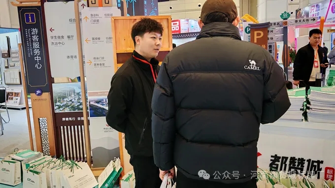 都贊城展會現場圖片