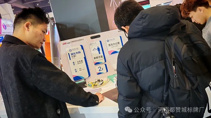 都贊城展會現場圖片