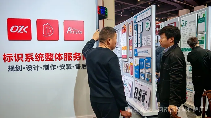 都贊城展會現場圖片