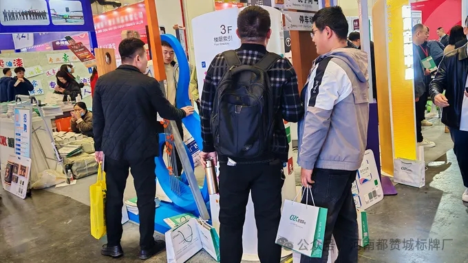 都贊城展會現場圖片