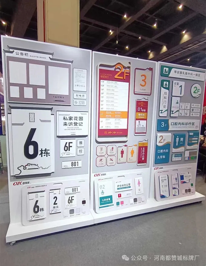 都贊城展會現場圖片