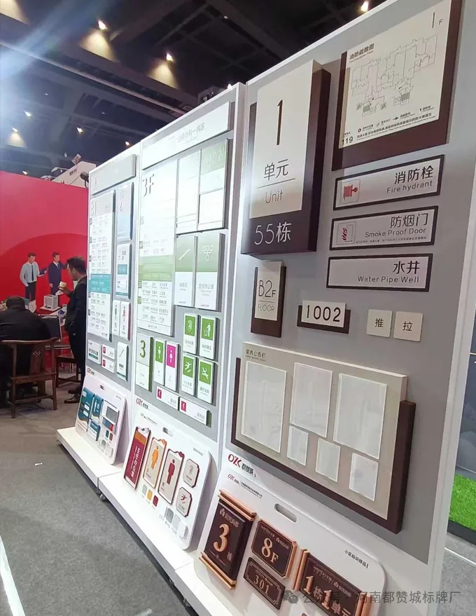 都贊城展會現場圖片