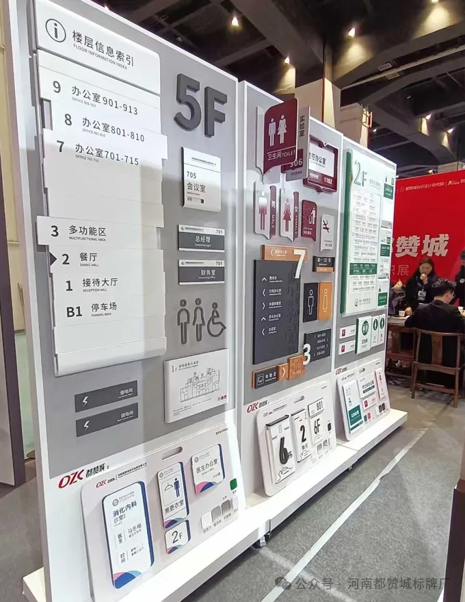 都贊城展會現場圖片