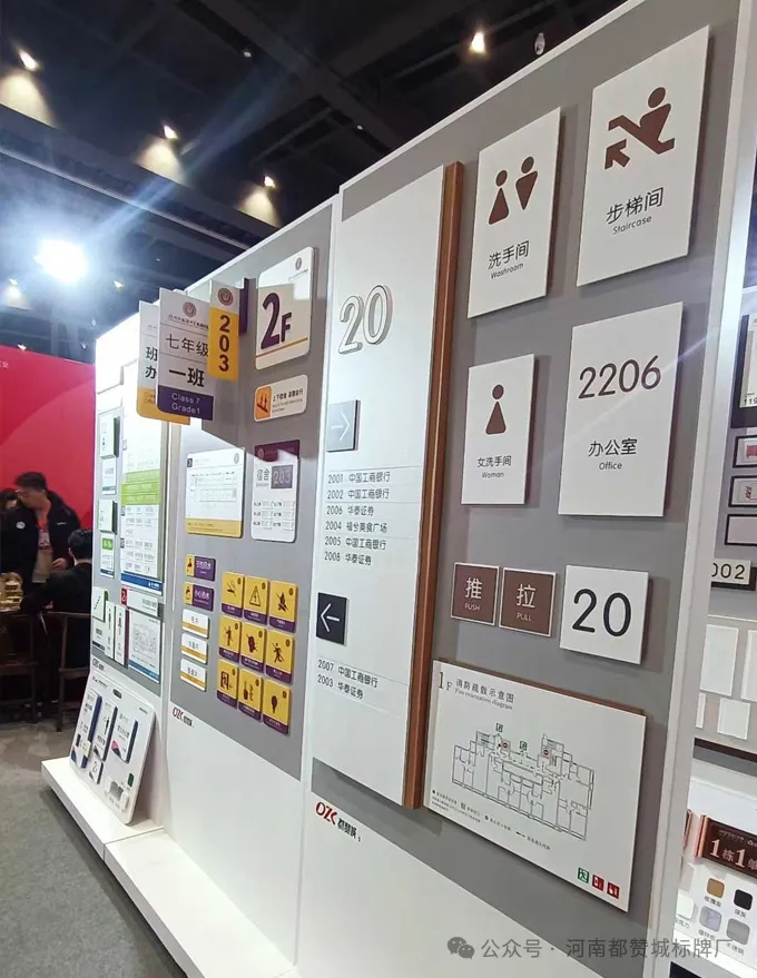 都贊城展會現場圖片