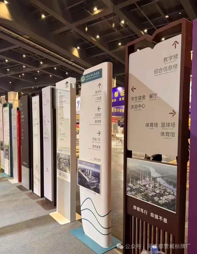 都贊城展會現場圖片