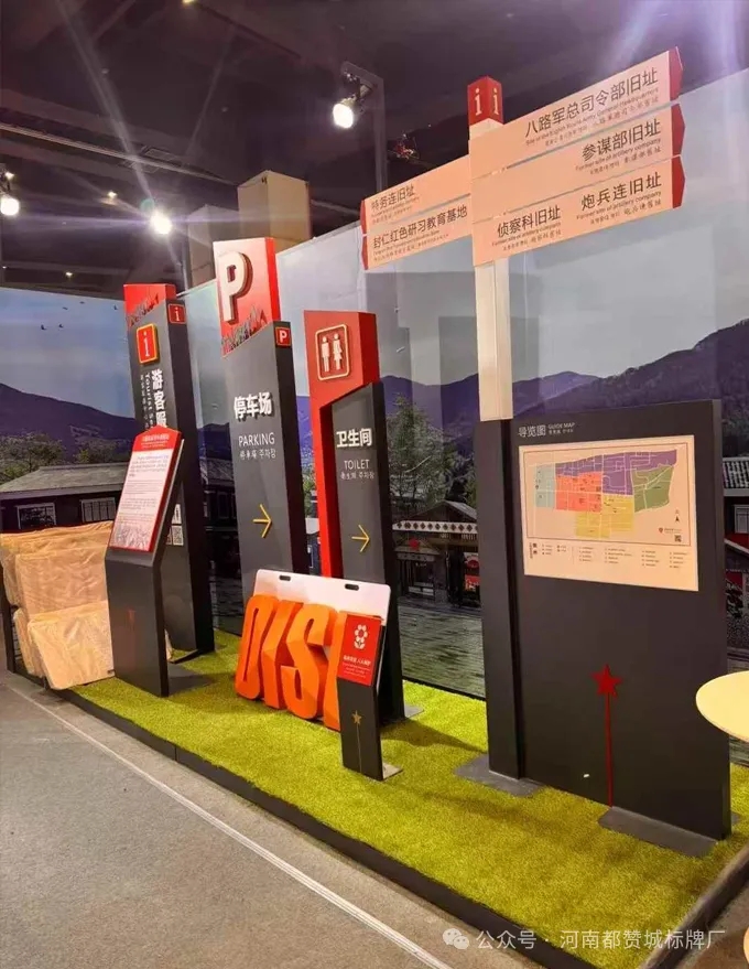 都贊城展會現場圖片