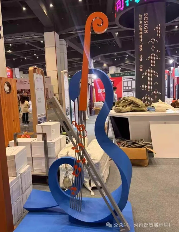 都贊城展會現場圖片