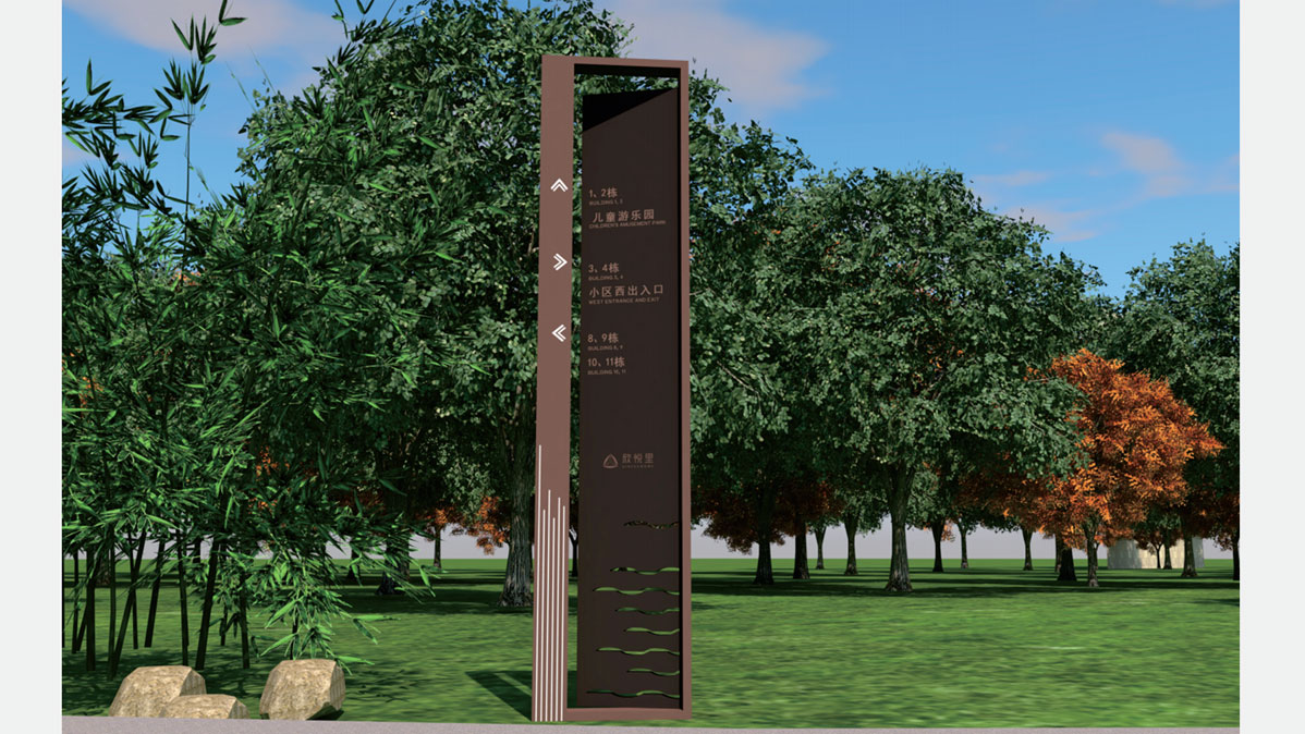 某小區園區標識標牌設計方案圖片