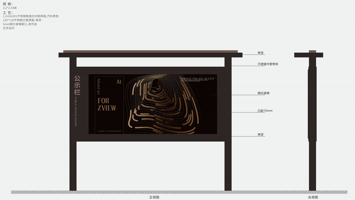 某小區園區標識標牌設計方案圖片