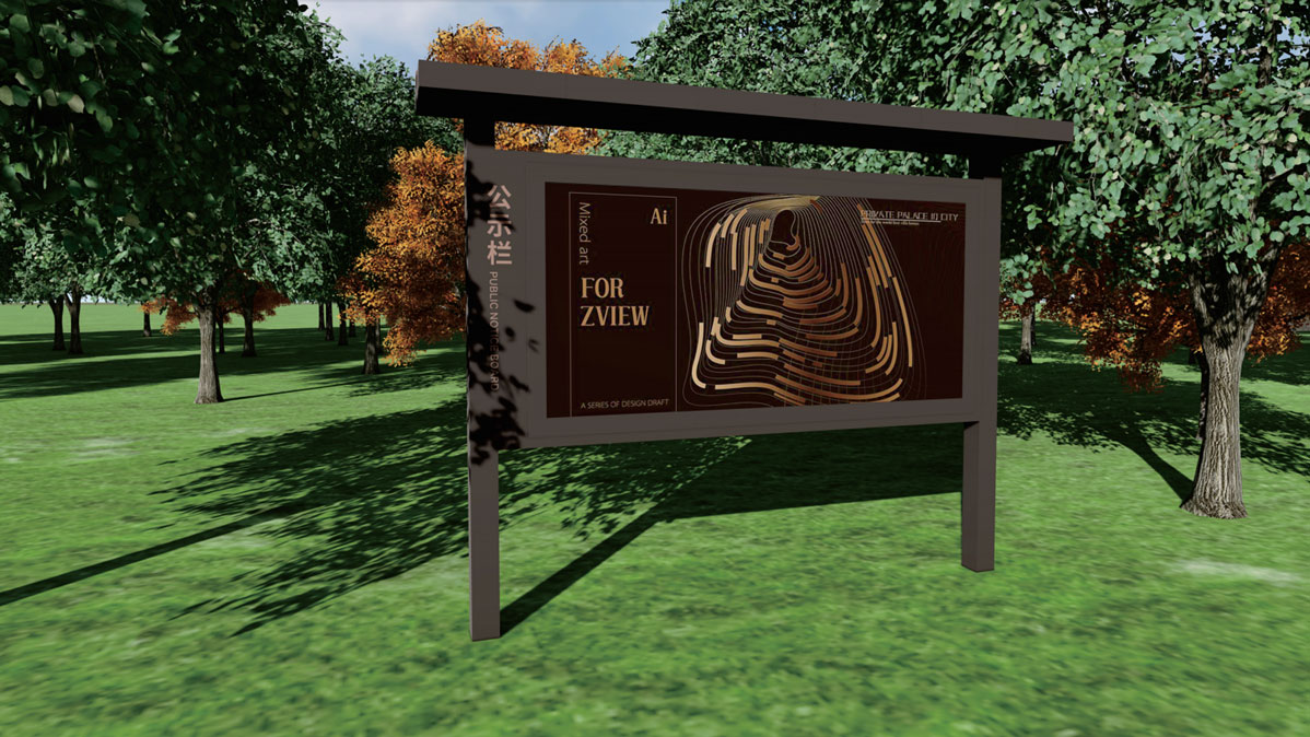 某小區園區標識標牌設計方案圖片