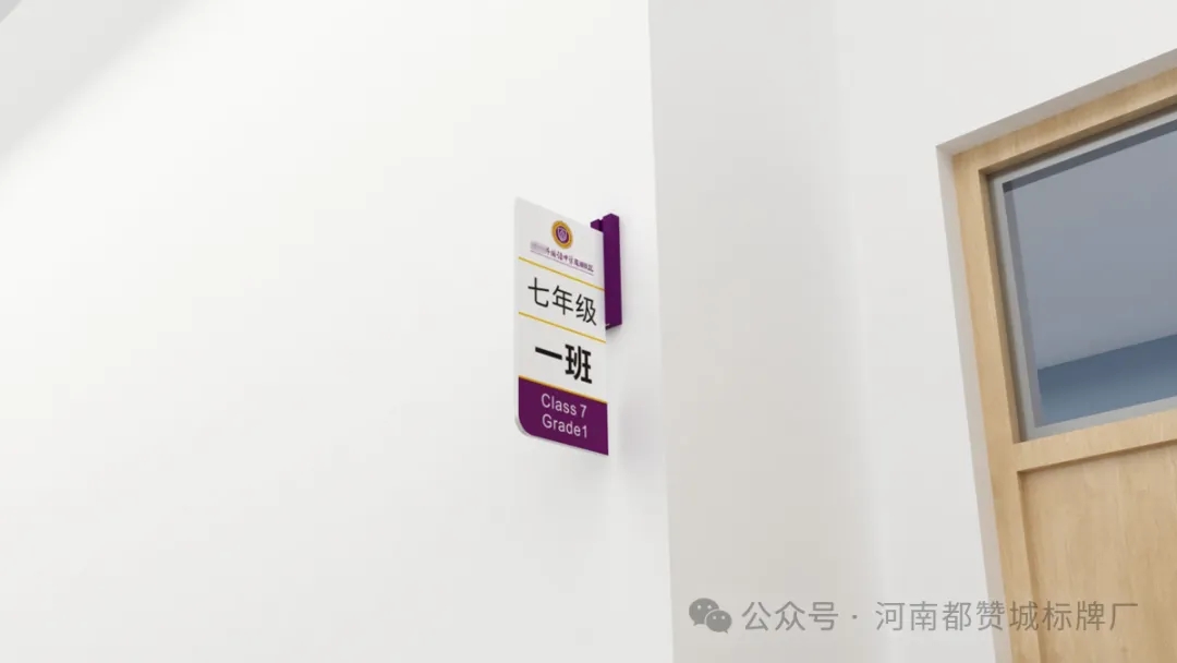 某中學(xué)學(xué)校標(biāo)識(shí)標(biāo)牌設(shè)計(jì)方案+效果圖