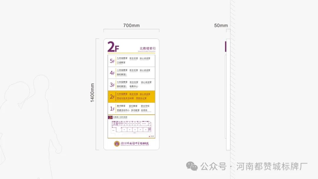 某中學(xué)學(xué)校標(biāo)識(shí)標(biāo)牌設(shè)計(jì)方案+效果圖
